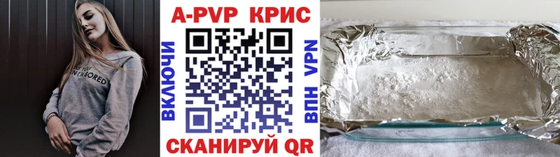 Купить наркотики Югорск A-PVP  ГАШ 