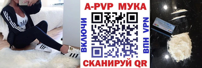 как найти закладки Югорск Alpha-PVP крисы CK