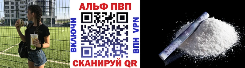 Alfa_PVP VHQ Югорск