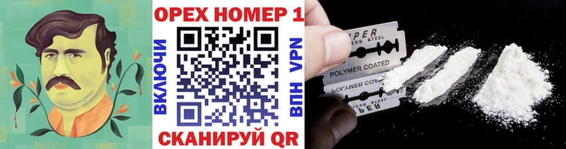 КОКАИН Боливия  Югорск 