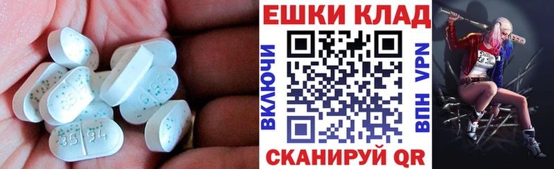 Экстази louis Vuitton  Югорск 
