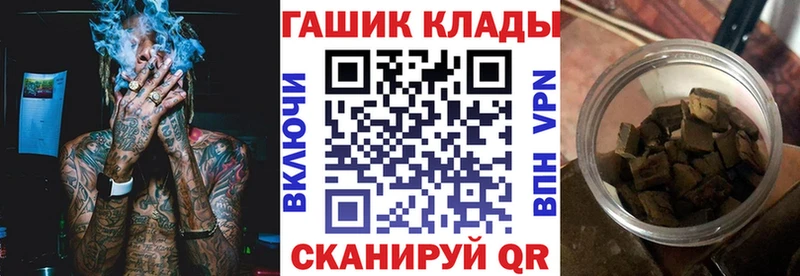 купить   Югорск  ГАШИШ Изолятор 