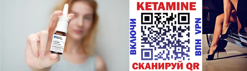 Кетамин VHQ цена наркотик Югорск