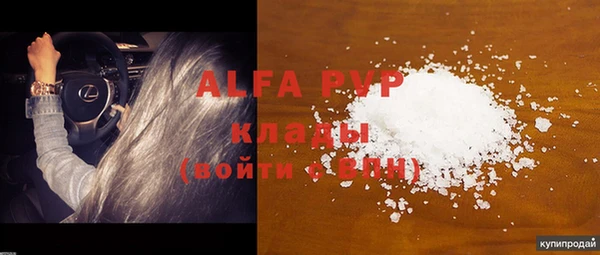 соль курить ск Коряжма