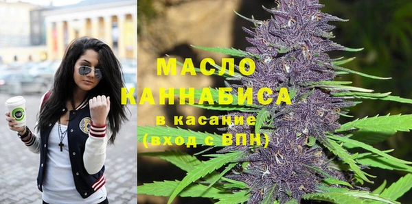 гашишное масло Костерёво