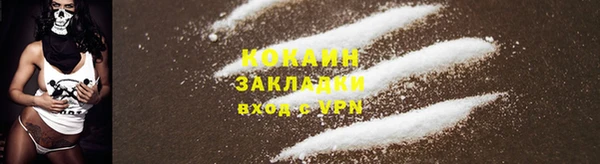 альфа пвп VHQ Кодинск