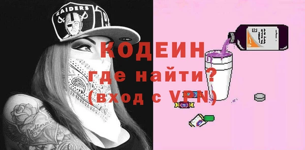 альфа пвп VHQ Кодинск
