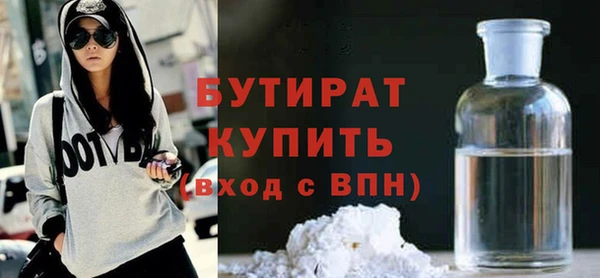 альфа пвп VHQ Кодинск