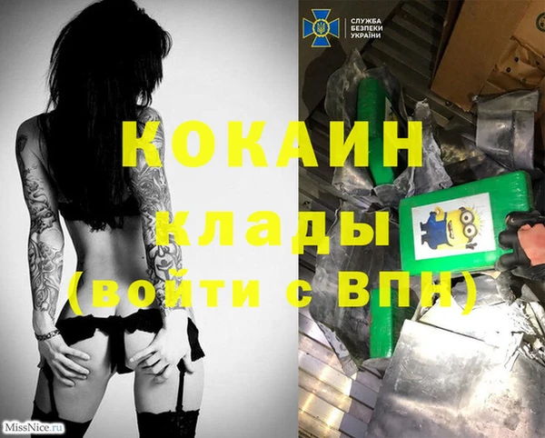гашишное масло Костерёво