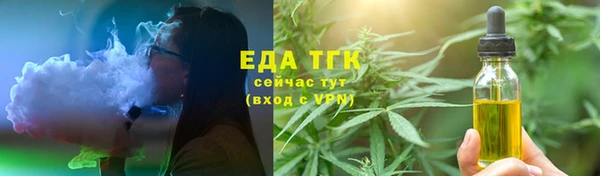 соль курить ск Коряжма