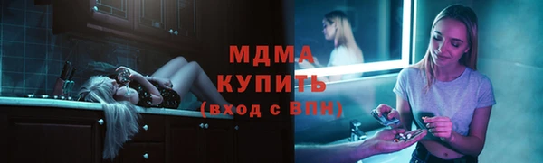 тгк Козловка