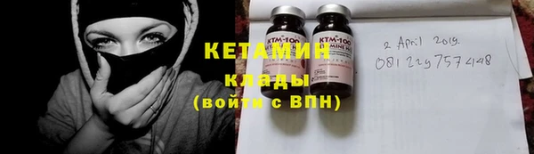 альфа пвп VHQ Кодинск
