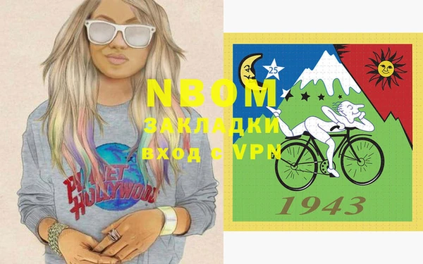 кокаин VHQ Козельск