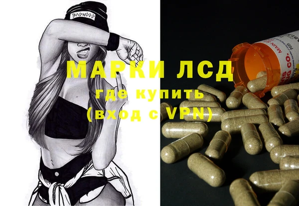 альфа пвп VHQ Кодинск