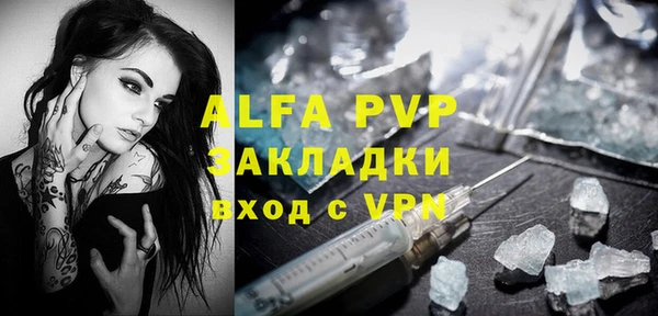 соль курить ск Коряжма