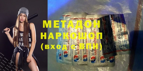 гашишное масло Костерёво