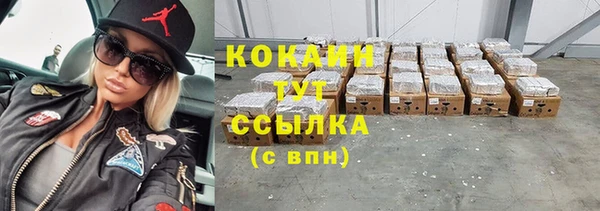 альфа пвп VHQ Кодинск