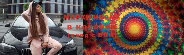 соль курить ск Коряжма