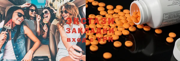 кокаин VHQ Козельск