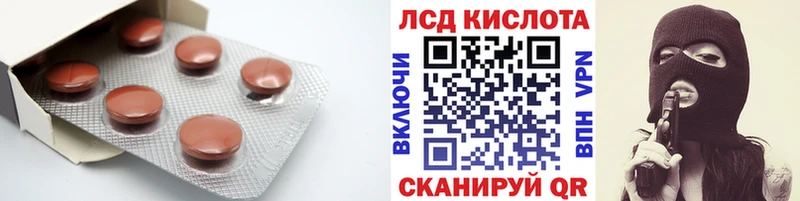 LSD-25 экстази ecstasy  Югорск 
