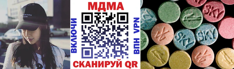 МДМА VHQ  Югорск 