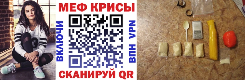 купить наркотики сайты Югорск МЕФ 4 MMC