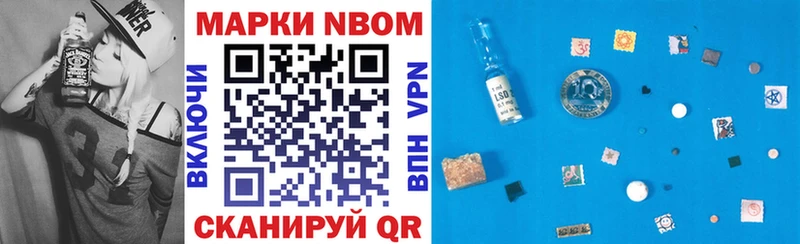 кракен зеркало  Югорск  Марки NBOMe 1,8мг 